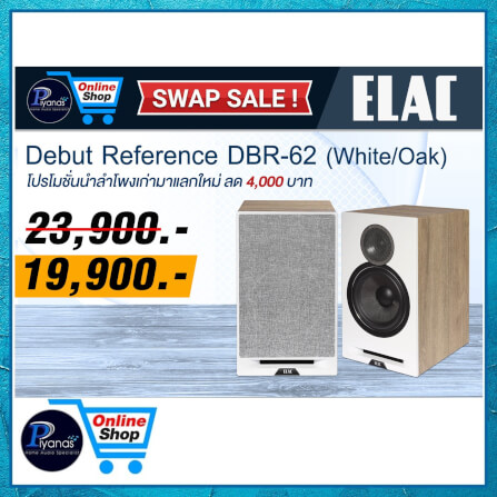 ลำโพงบุ๊คเชล์ฟ ELAC : DEBUT REFERENCE DBR-62 (สีขาว/โอ๊ค)_3